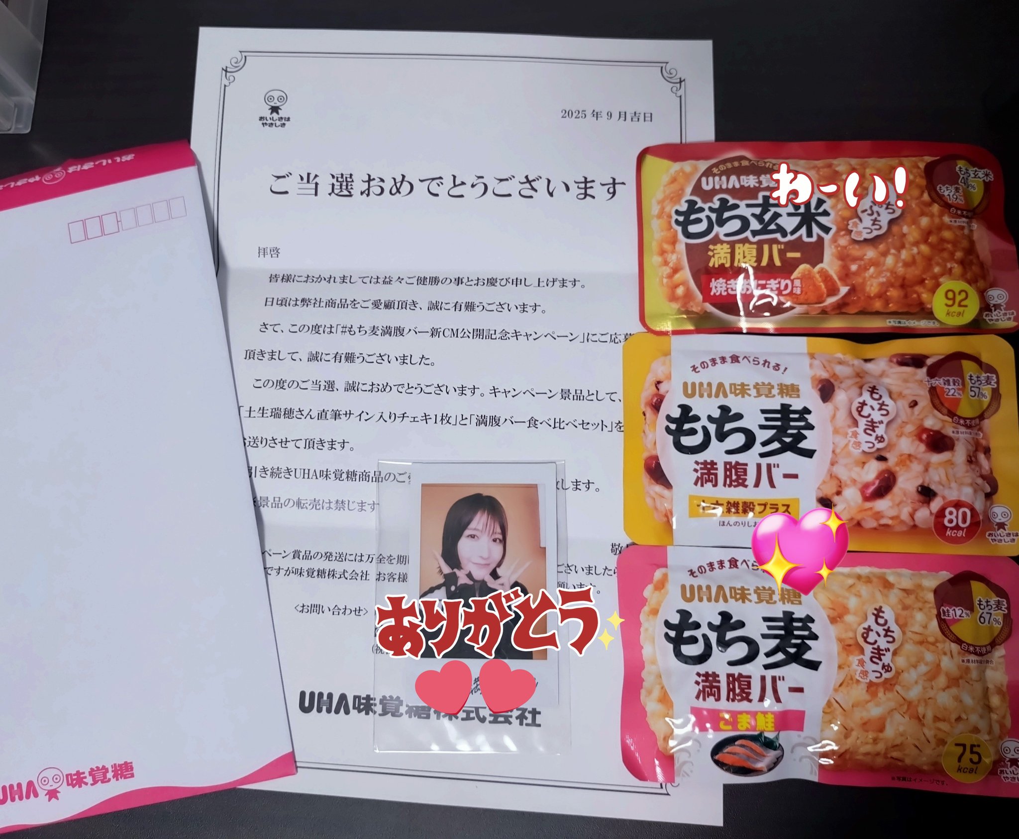 ゆうちゃん on X: 