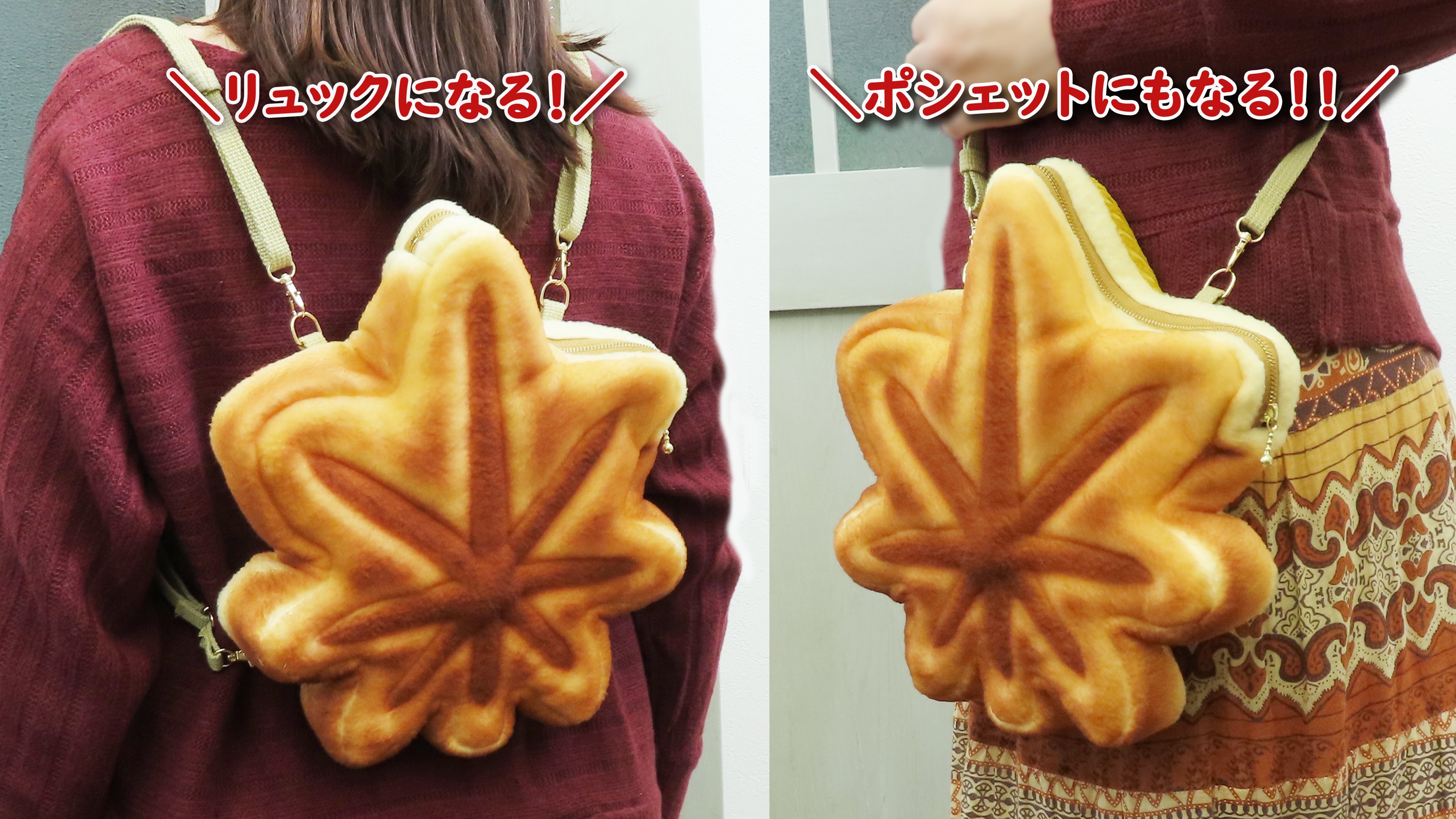 【m！】マリさんベーカリー　ふわふワッフルのショルダーバッグ m！】マリさんベーカリー ふわふワッフルのショルダーバッグ m