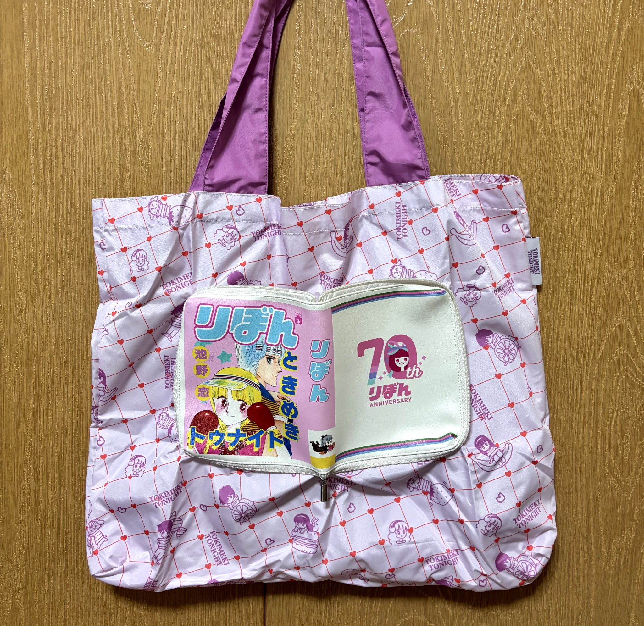 3coins りぼん ときめきトゥナイト スペシャルBOX エコバッグ ポーチ BOOK型エコバッグ／ときめきトゥナイト（りぼん70周年