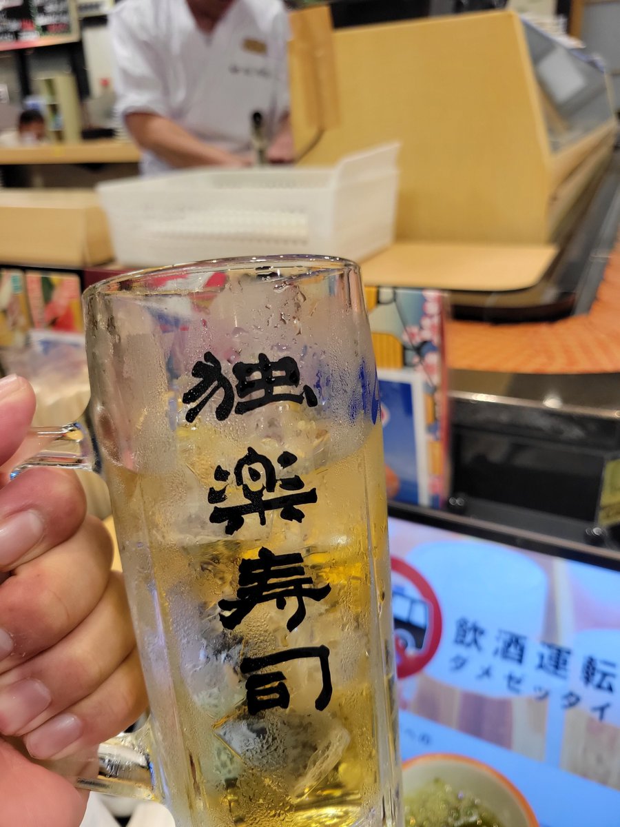 茶割 涙が出るほどに今 君に恋してる