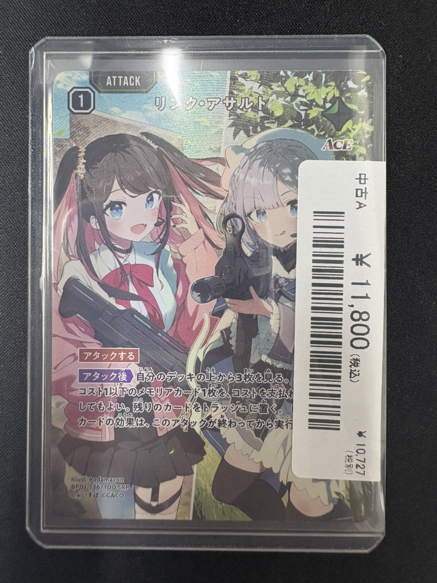 magi横浜西口店【カードショップ・PSA鑑定品買取】 on X