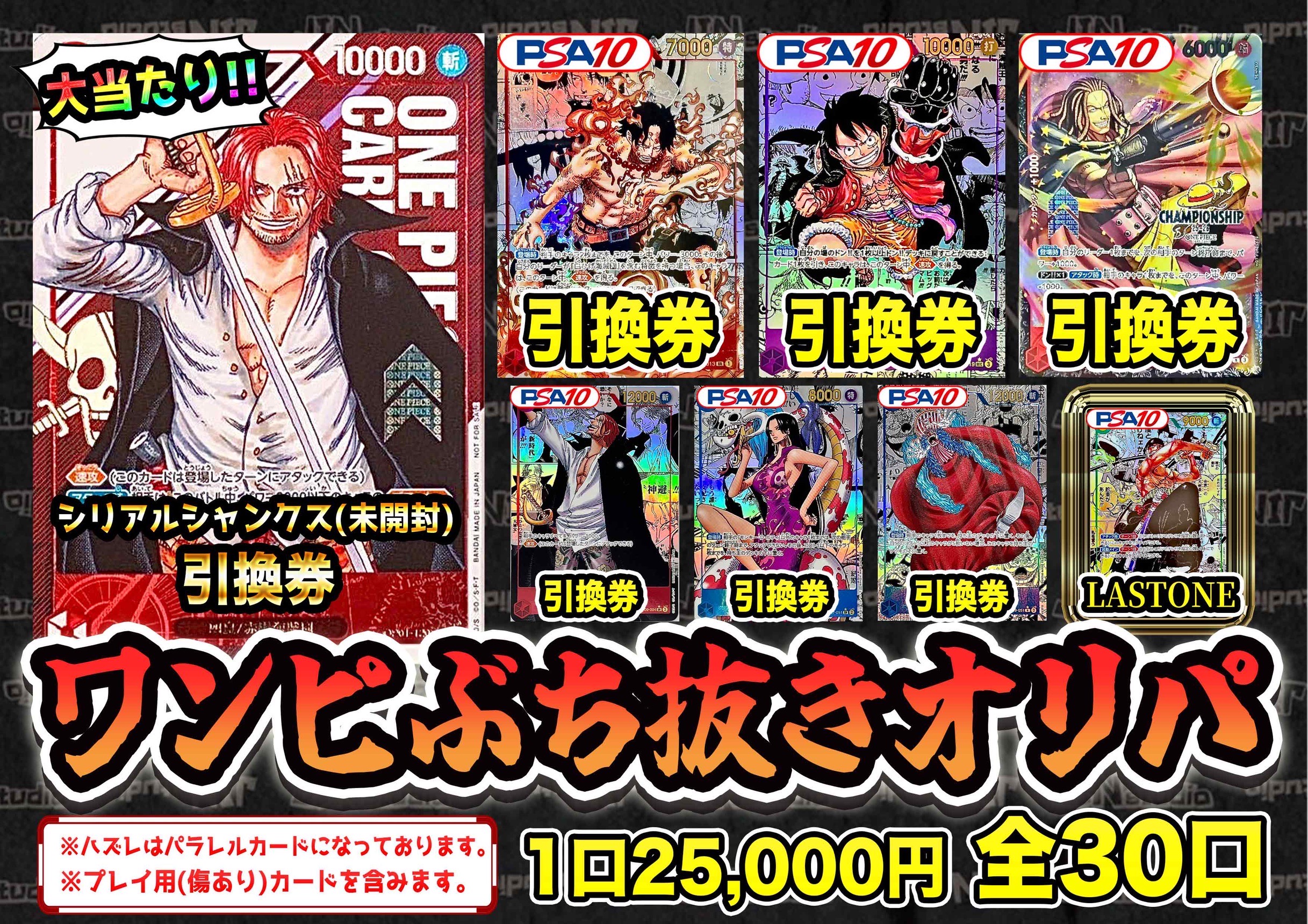 最終値下げ☆テニプリ　トレカ　まとめ売り　デカぷり　デフォルメキャラ　大量 中古品 テニスの王子様 トレーディングカードゲーム 不二周助 7