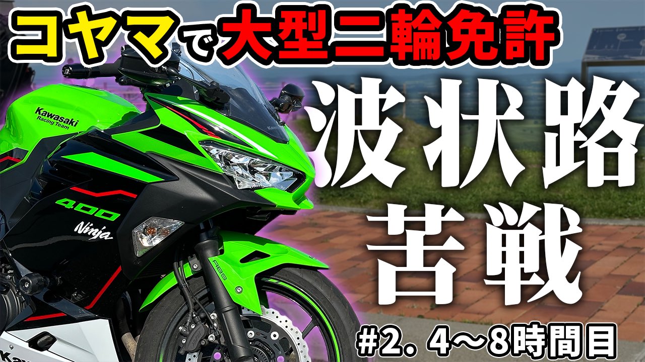魅力　危険予知　ホンプライクラシップンガン　メーチャルワン　プラアチャンピヤ師 はっしー (@Uver11Kazuya) / X