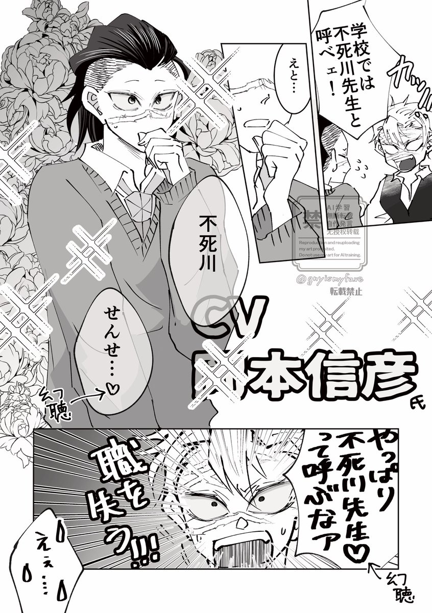 のなもり様おまとめ ななもりさん｜ - Search / X