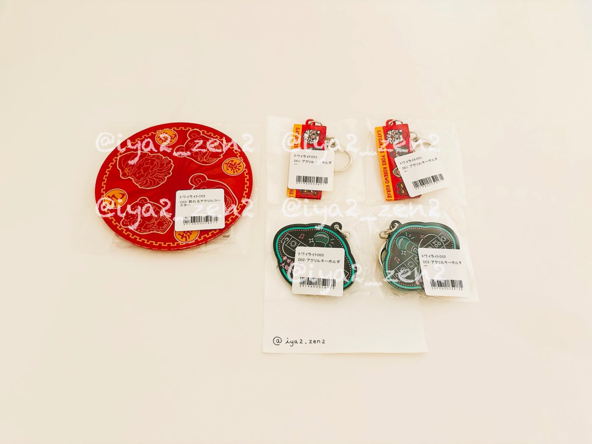 【譲渡】推しちゃれ オンラインくじ トワイライト・ウォリアーズ トワウォ

【譲】C賞 アクリルコースター
　　　　　C03
　　　D賞 アクリルキーホルダー
　　　　　D01 D02

【求】定価＋送料

D01：🔗 C1点以上含むCD3点〜
C03 D02：🔗 CD2点〜