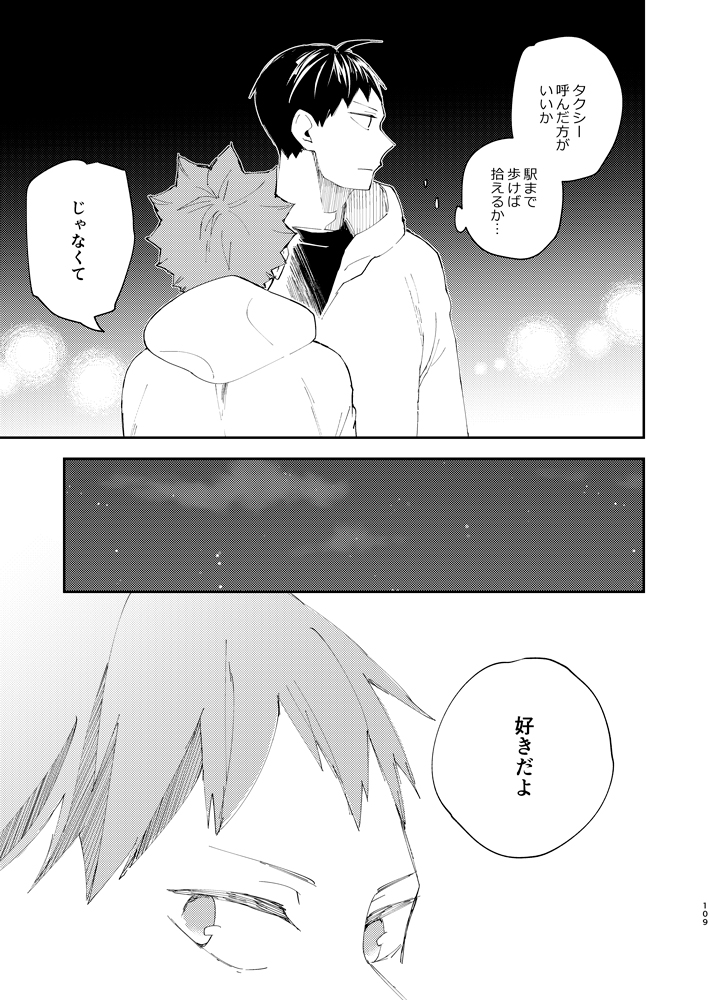 恋の呪い総集編( elevatordog 雲丹うにお )のご注文はとらのあな通信販売で! https://t.co/JCPPCsZ5t2
入荷しています! 
