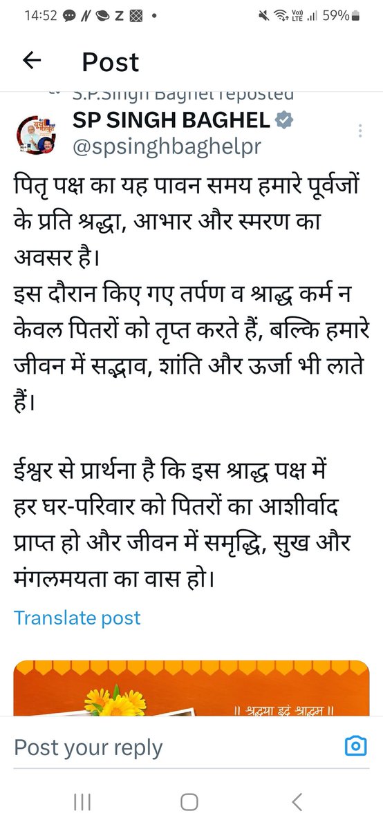 Pallavi tweet media