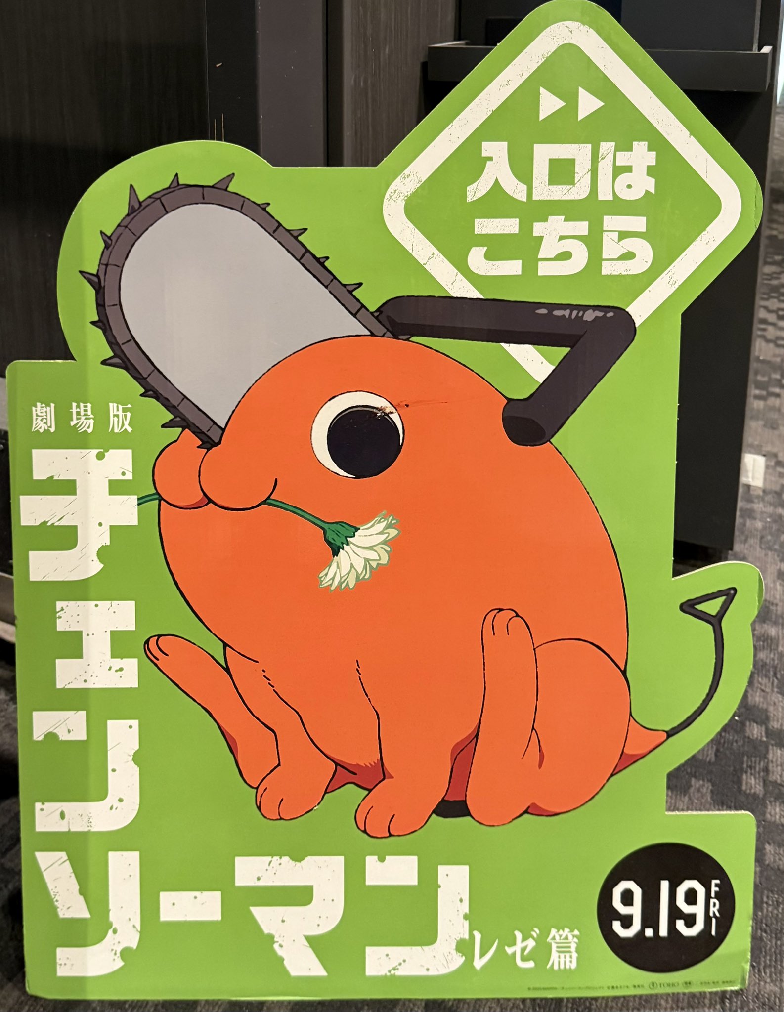 チェーンソーマン　RR以下ほぼ4コン All about 