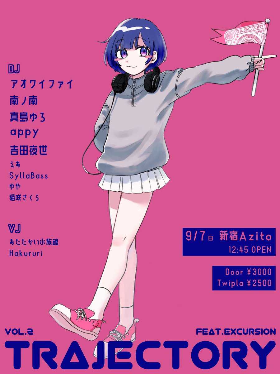 トリア♫ TRAJECTORY feat.EXCURSION (@Trajectory_DJ) / Posts / X
