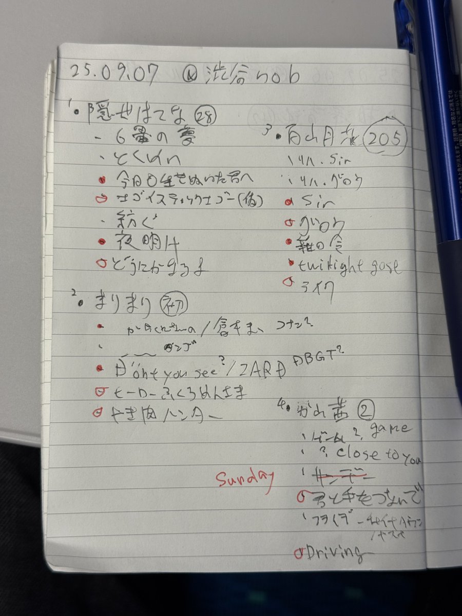 25.09.07 #渋谷nob
#隠世はてな(28回目)
#まりまり(初)
#百山月花(205回目)
#嘉山茜(2回目)
カメラクルー入ってびっくり🫨
#ももやまにあ のTOとしてペンラ降ったり手拍子も声出しも全力で頑張って盛り上げたつもり！しらんけどw
好きなカバー、泣き曲、熱くなる曲いっぱい聴けて楽しかった♫
※続く…