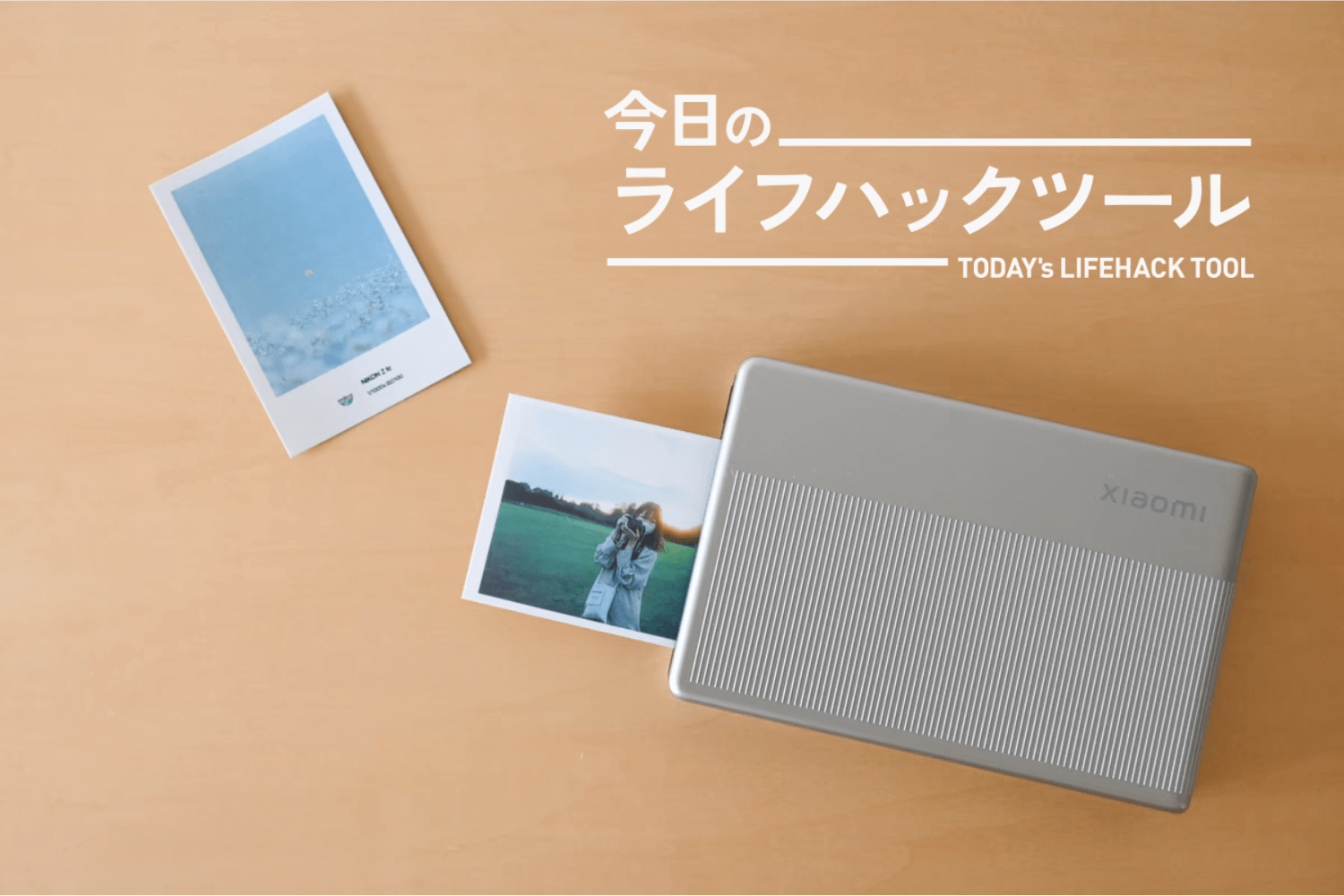 Xiaomi ポータブルフォトプリンター 1S +フィルム2箱セット Xiaomi