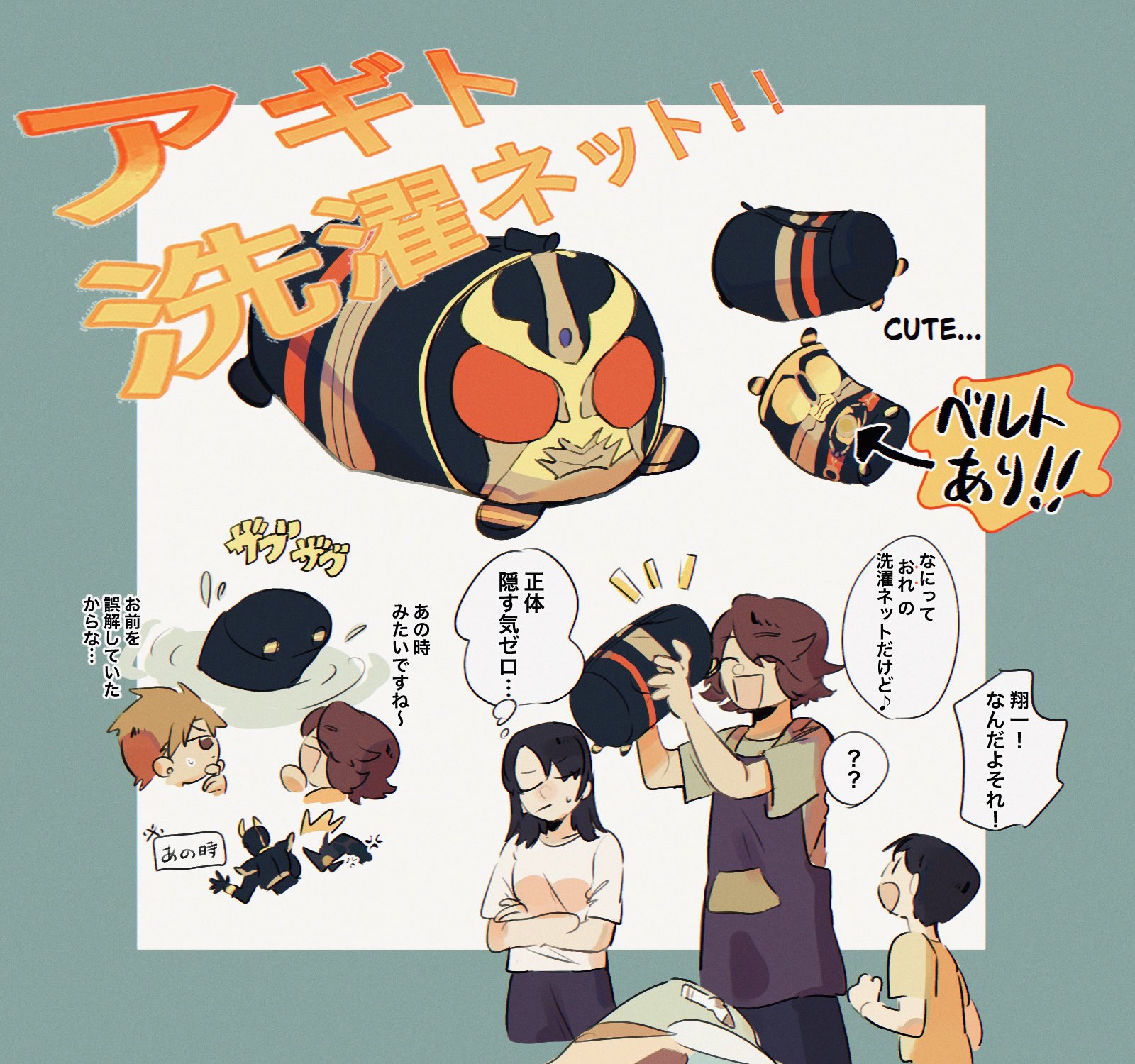 ゆんく☺︎オーダーありがとうございます(^^) 小倉 唯 on X: 