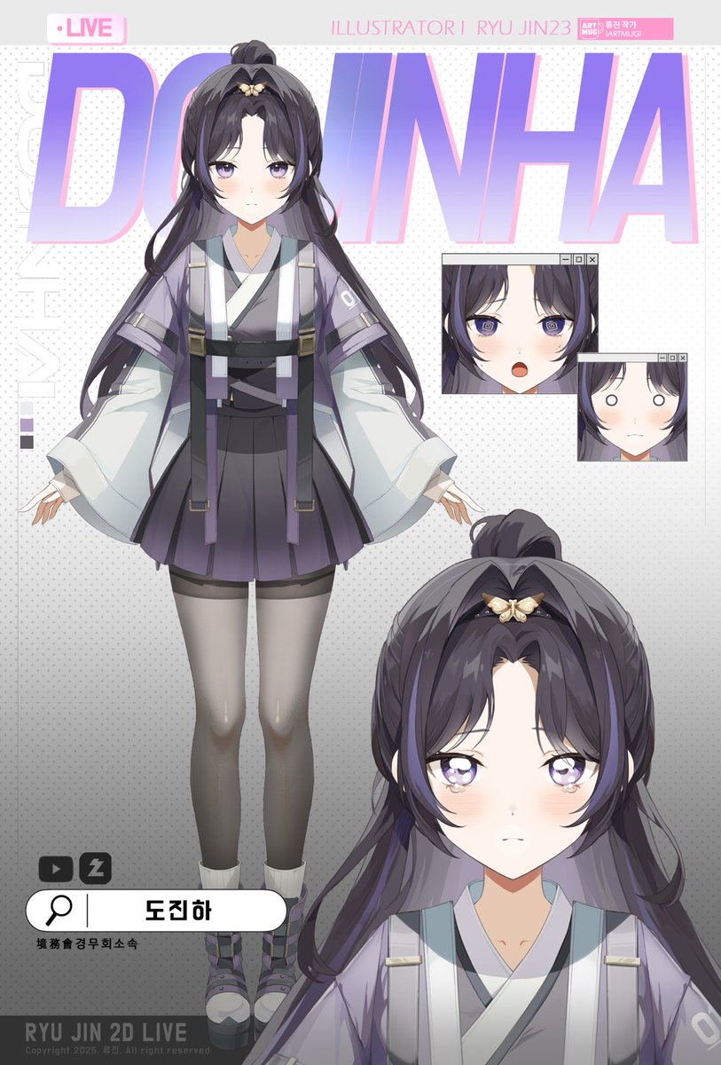 [#RT+팔로우] 1명을 추첨해 방송용 캐릭터 정면 디자인 작업해 드립니다! 

- 전신 파츠분리 일러스트+표정4종+설정표 95만원! 
- 의뢰 문의는 DM  or 아트머그 페이지로 주세요!

📢이벤트 추첨은 10월 7일입니다!!

#버츄얼커미션 #Live2dCommissions #커미션 #버츄얼일러 #Vtuber #commissions