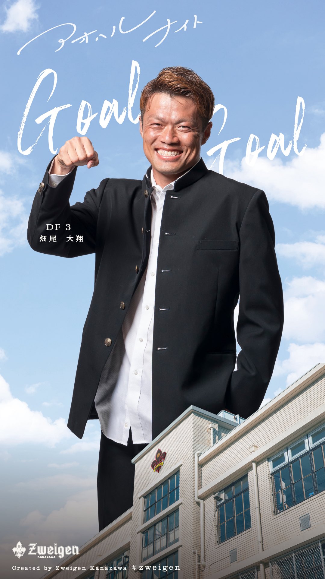 まーくん おめでとうございます✨ “1世帯につき113万円”を当日支給 24時間