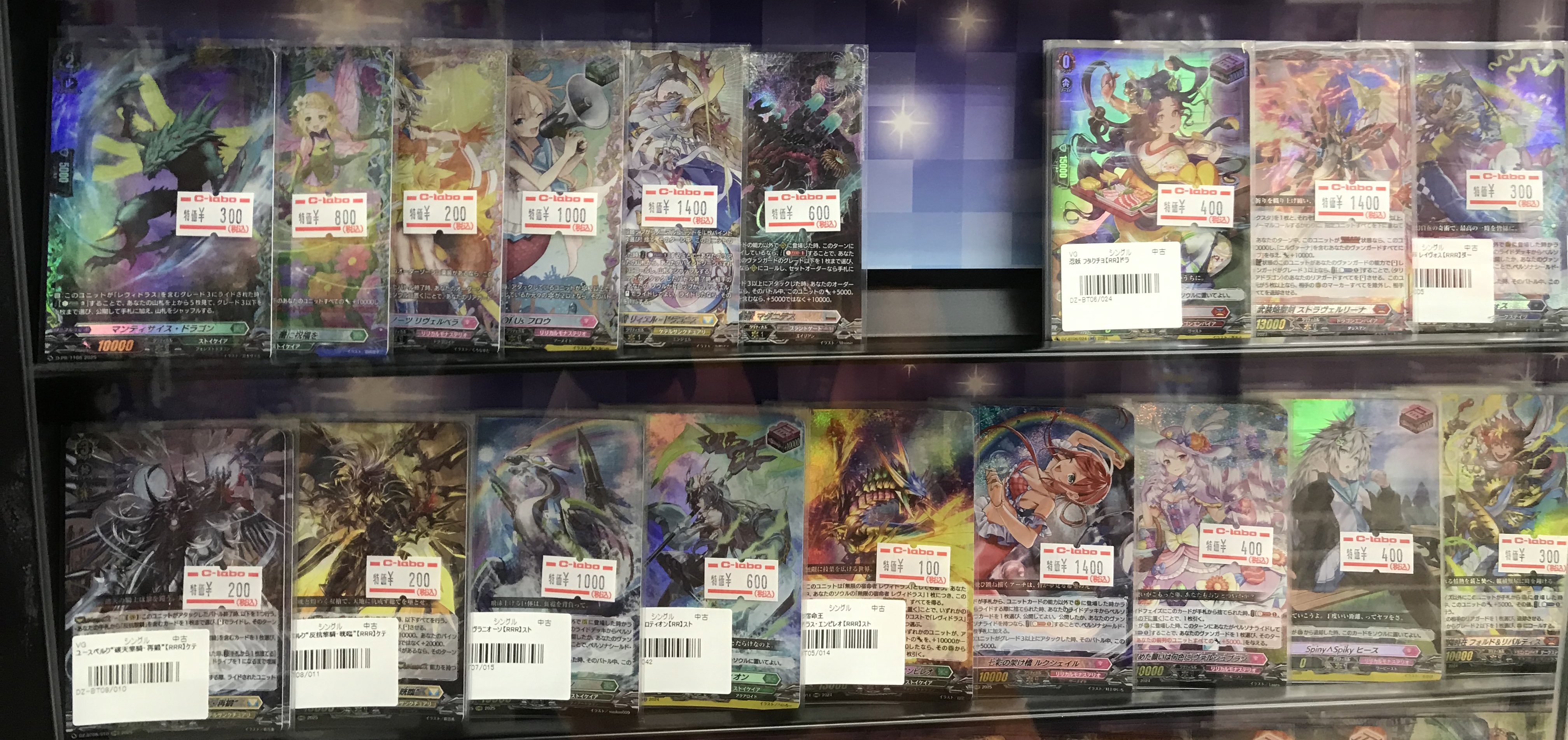 ヴァンガード　まとめ売り ヴァンガード まとめ売り - メルカリ