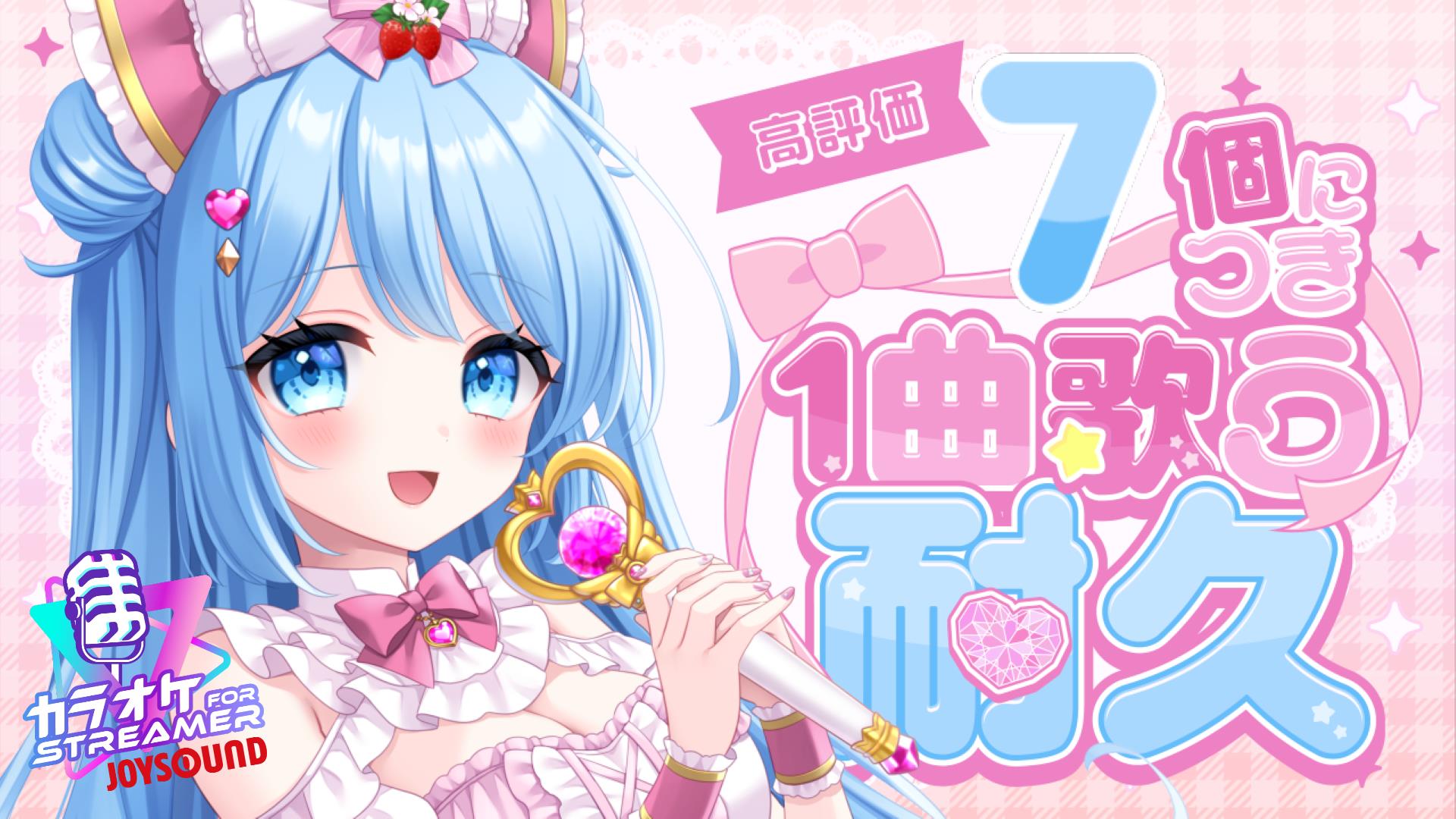 るなしゃん⭐︎ GgJIKpUbYAUhN6z.jpg