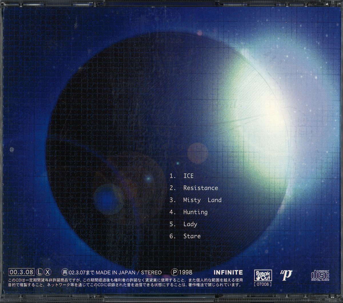 Janne Da Arc ヴィジュアル系 まんだらけ渋谷店【V系専用アカウント】 on X: 
