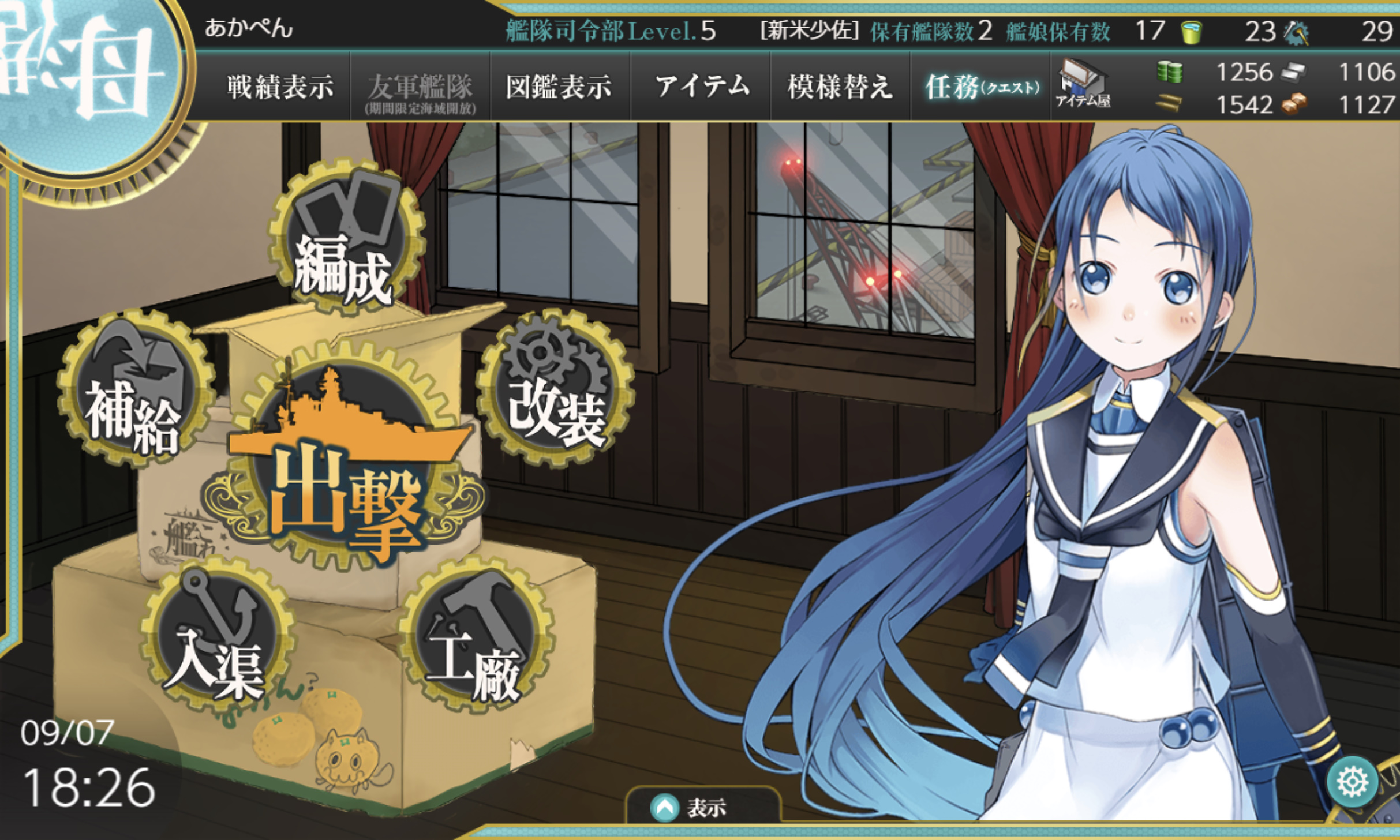 【赤字特価】交渉OK 艦これウエハース　オペレーション3　10box 未開封 赤字特価】交渉OK 艦これウエハース オペレーション3 10box 未