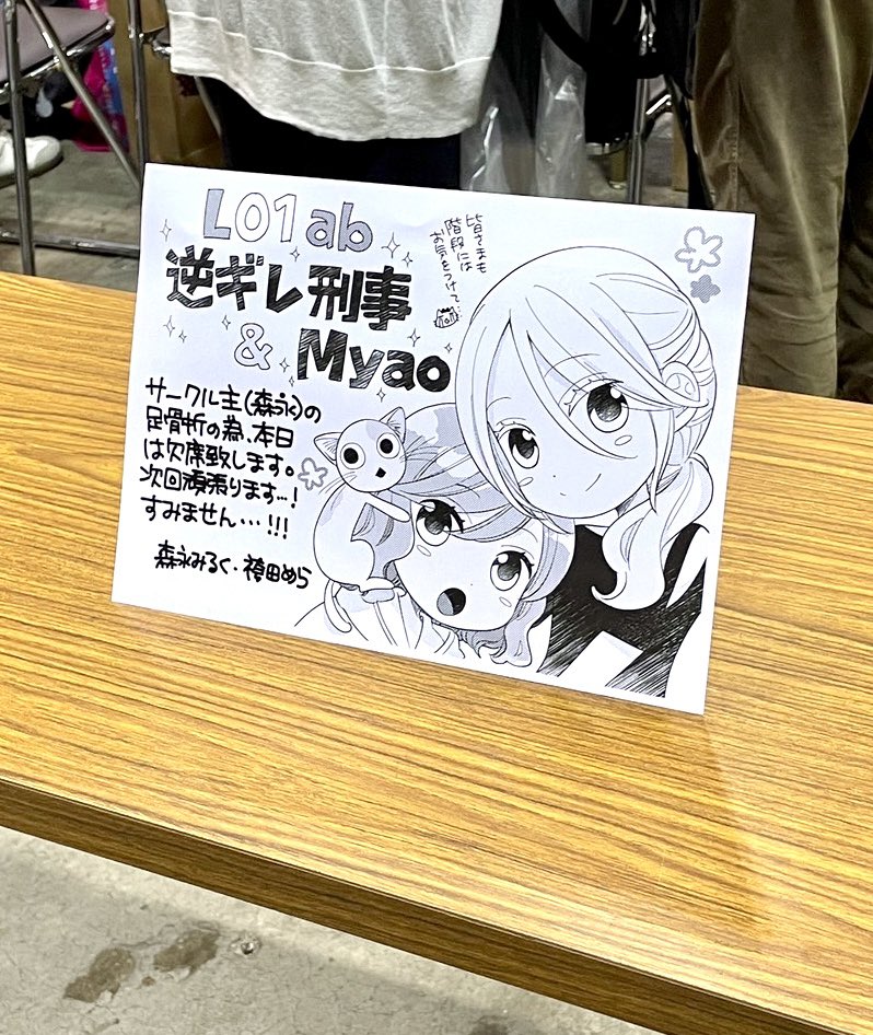 みるくみるくページサンキャッチャー 2種類* 7色の月 ドリームキャッチャー 天然水晶 サンキャッチャー