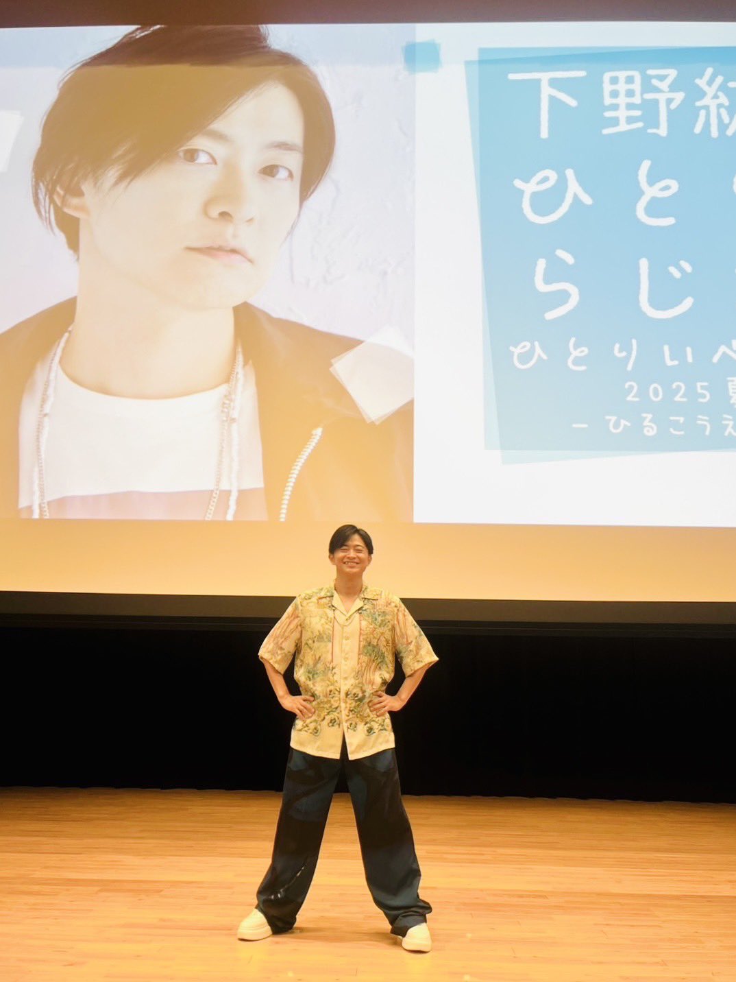 下野紘 (@shimono_kousiki) / X