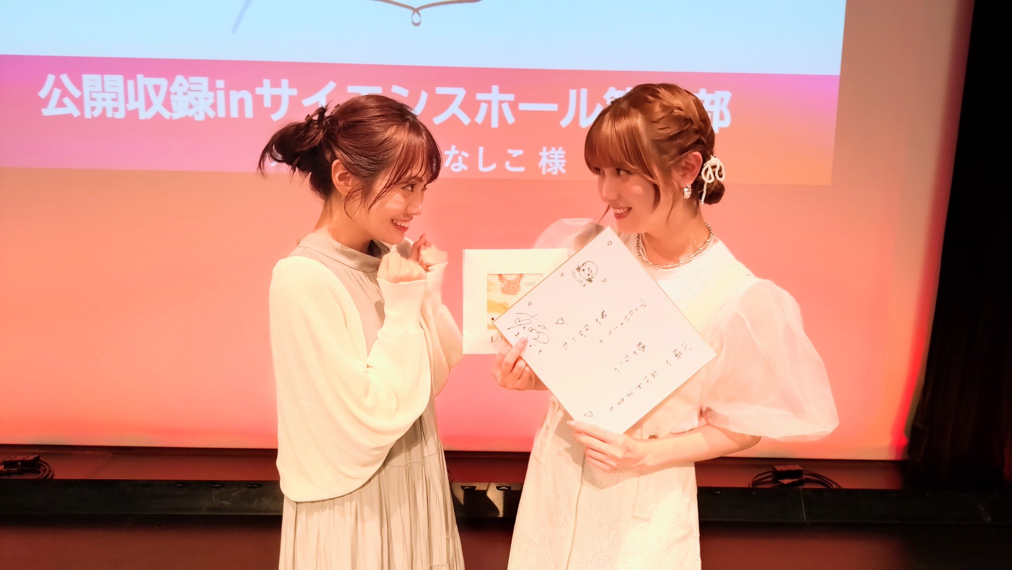 文化部特派員「宮田愛萌」 on X: 