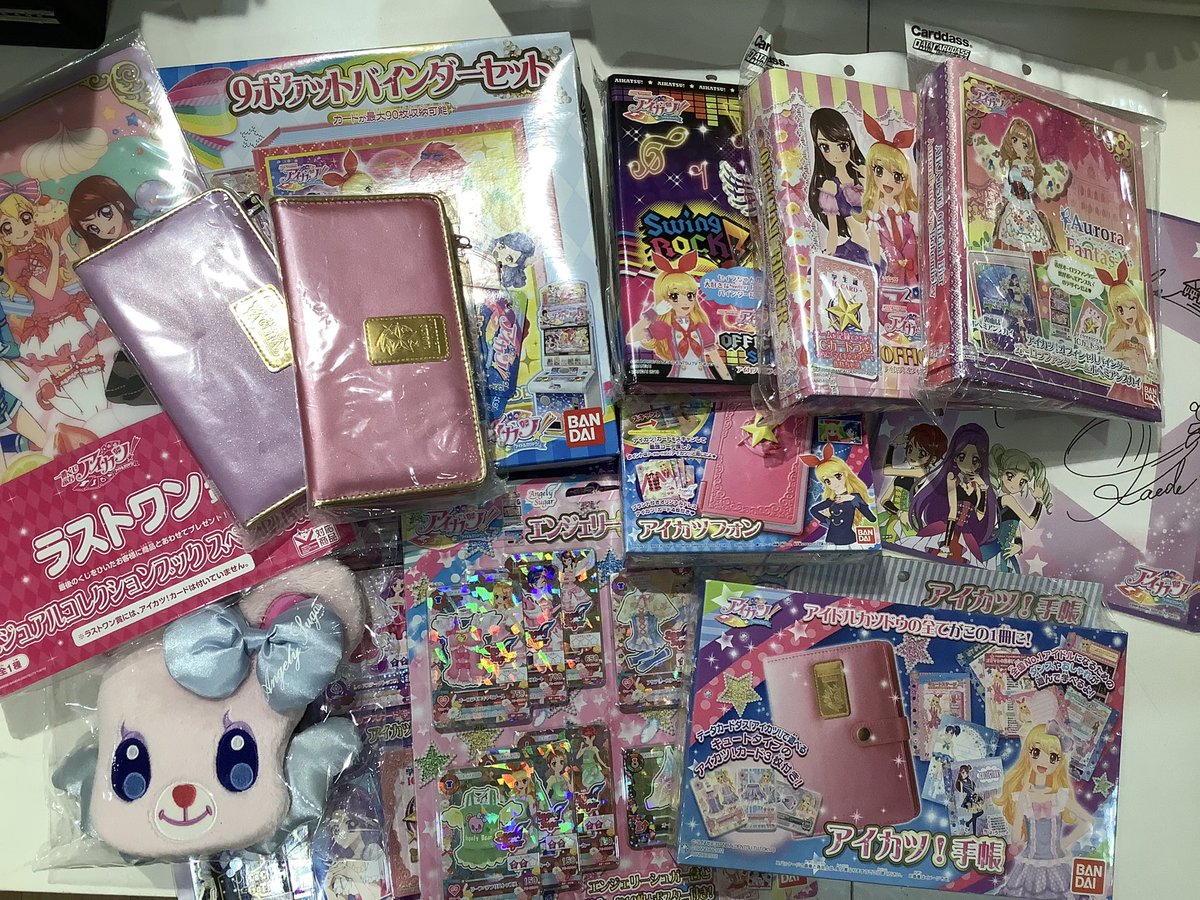 大量のアイカツ!グッズをお売りいただきました！ 順次売り場に出して