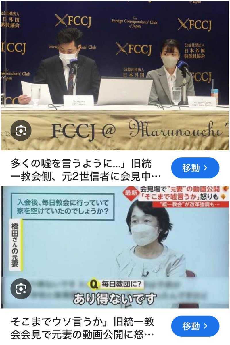 もうすぐ私も準備ができる。
物的証拠まで揃ったからね。