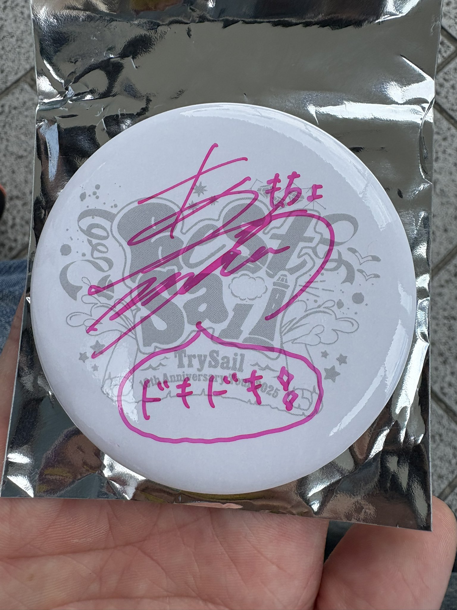 みー@D垢 on X: 