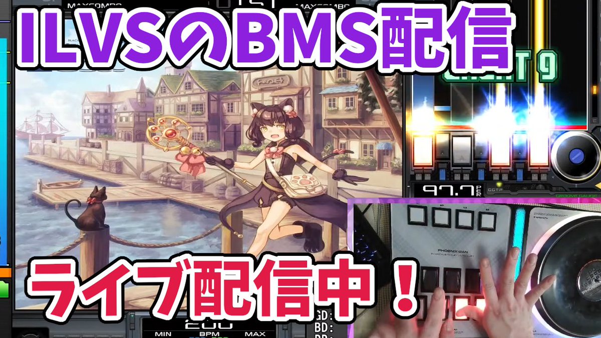 【BMS #199】イベント全力で楽しもう！BMS探訪録【Let's BMS Edit! 4 編】 youtube.com/live/jb7srA7Hr… <a href="/YouTube/">YouTube</a>より