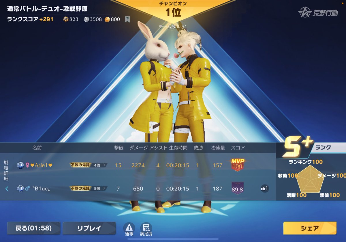 ありえるぶるーは最強🫶<a href="/SR_B1ue/">🧚‍♀️アリエルちゃんだけのぶるー💎</a>