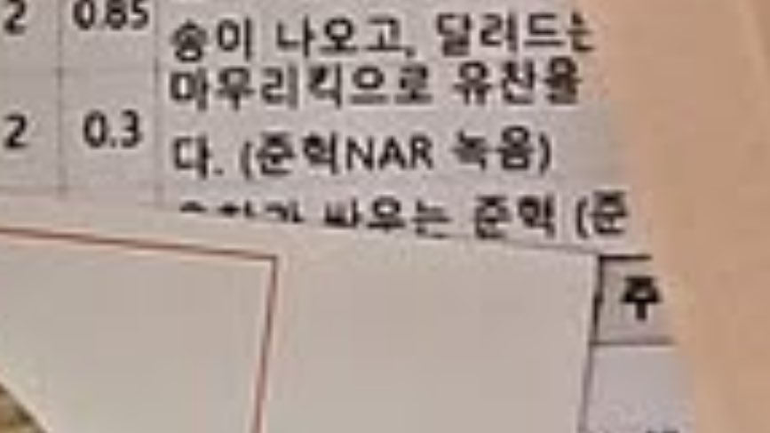 준혁에게 교복
싸우는 준혁
👆🏻심장 ㅈㄴ뛴다