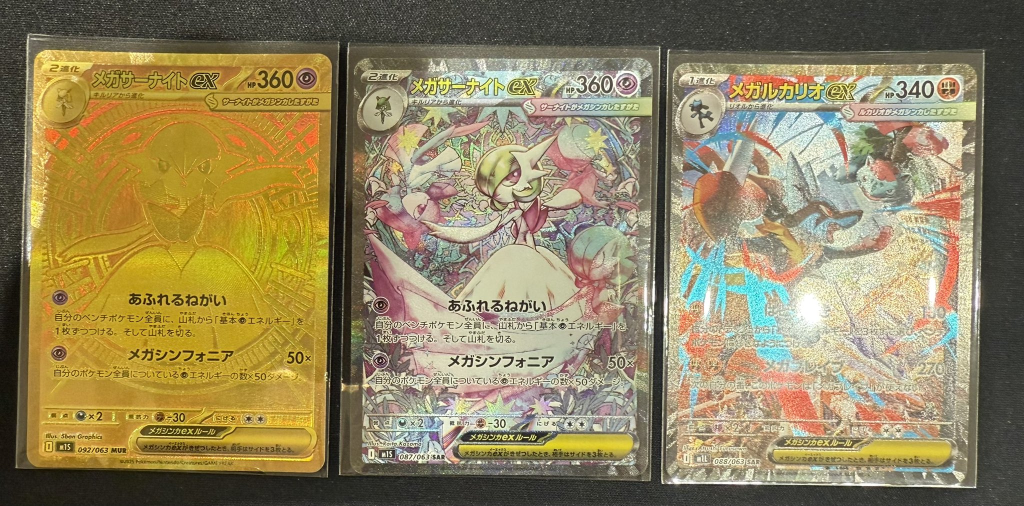 サーナイトexSAR 3枚まとめ売り 2BOXセット シュリンク付き未開封 ポケモンカードゲーム VSTARユニバース BOX シュリンク付 新品