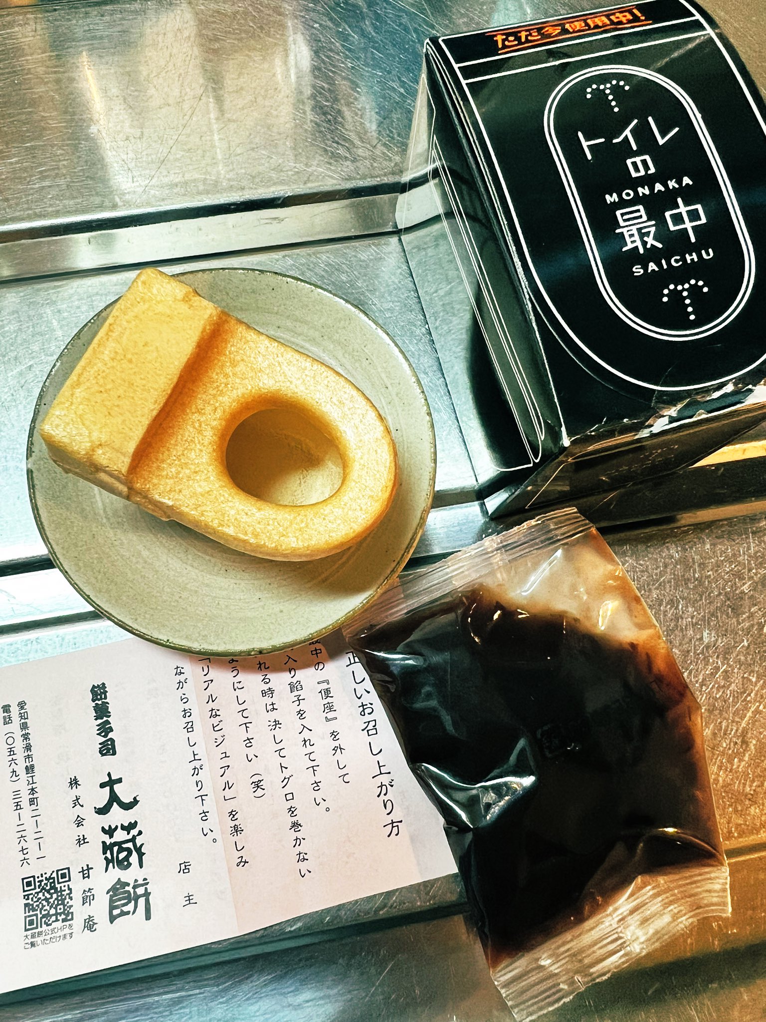 ぼた餅ぼたノ介 on X: 
