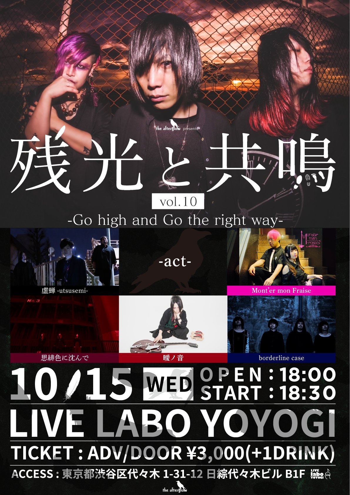 ローズ エクスポーズドKlimt lover様 TAKAHIROMIYASHITATheSoloist. × New Era®の新作が2月24日にリリース