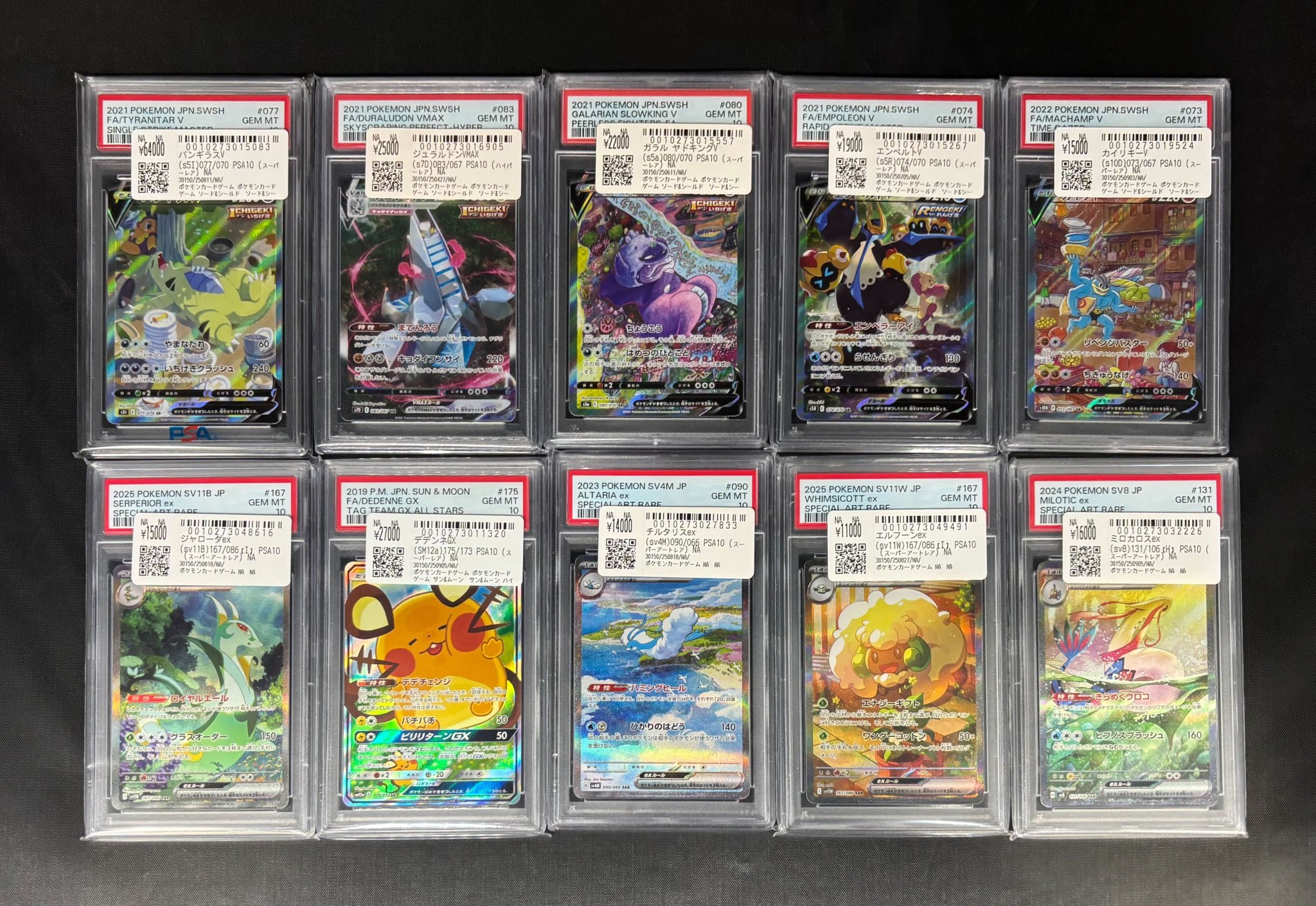 ポケモンカードゲーム na スニダントレカ秋葉原店【公式】 on X: 
