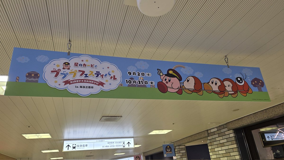 marimo101423's tweet photo. カービィ(  ◜ω◝ )ﾆﾁｬｱ https://t.co/jbAKbQHSjJ