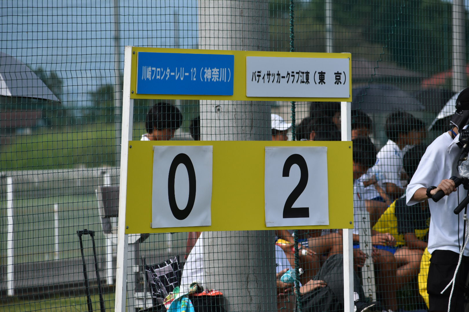 お取り置き❤パンダかぼぱん➕ローリングジャケ お取り置き❤パンダかぼ