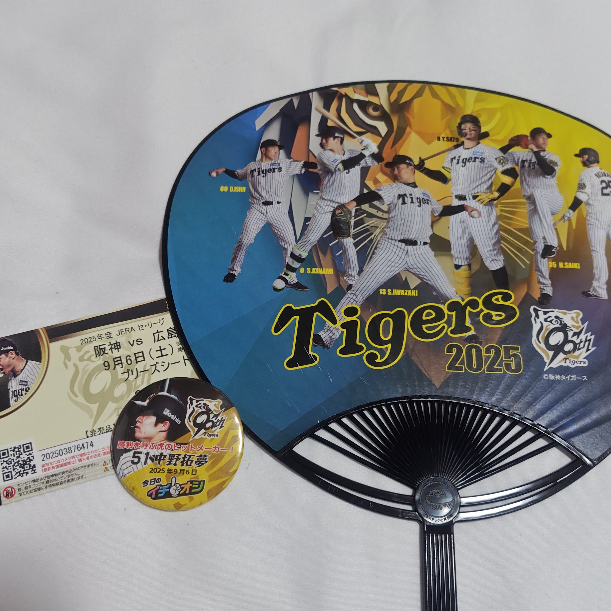 ♥早い者勝ち♥未使用・希少♥タイガース・球団創立60周年記念時計♥即購入OK♥ 楽天市場】阪神タイガース #69 石井大智 缶バッジ（顔デザイン