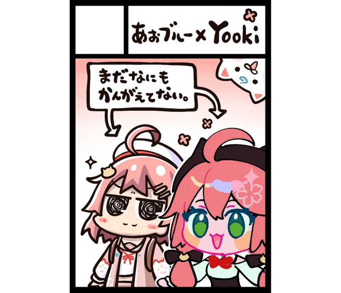 10月5日開催のホロライブオンリーイベントにYOOKIさんと一緒に参加します。
#ホロクル10th 