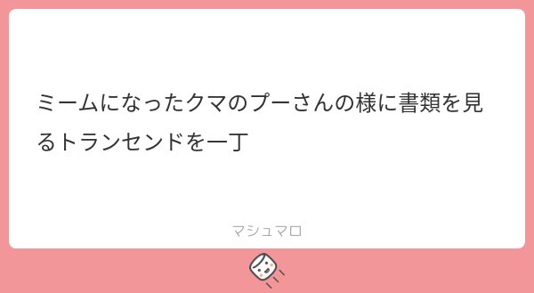 かいてて楽しかった