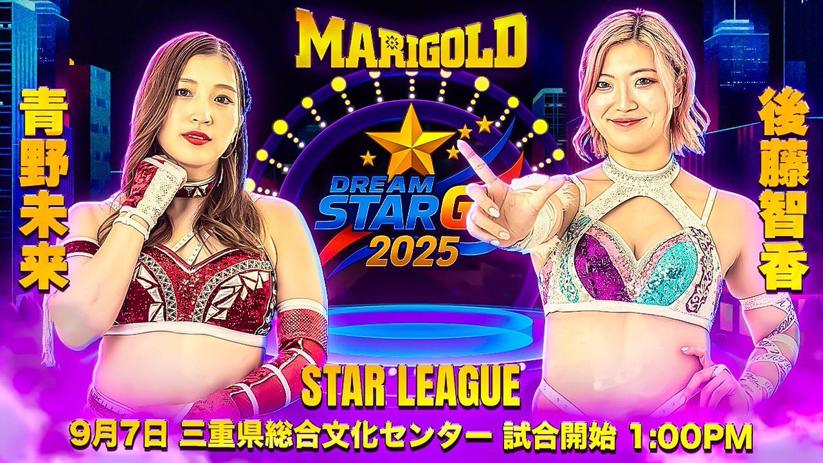 Marigold マリーゴールド on X