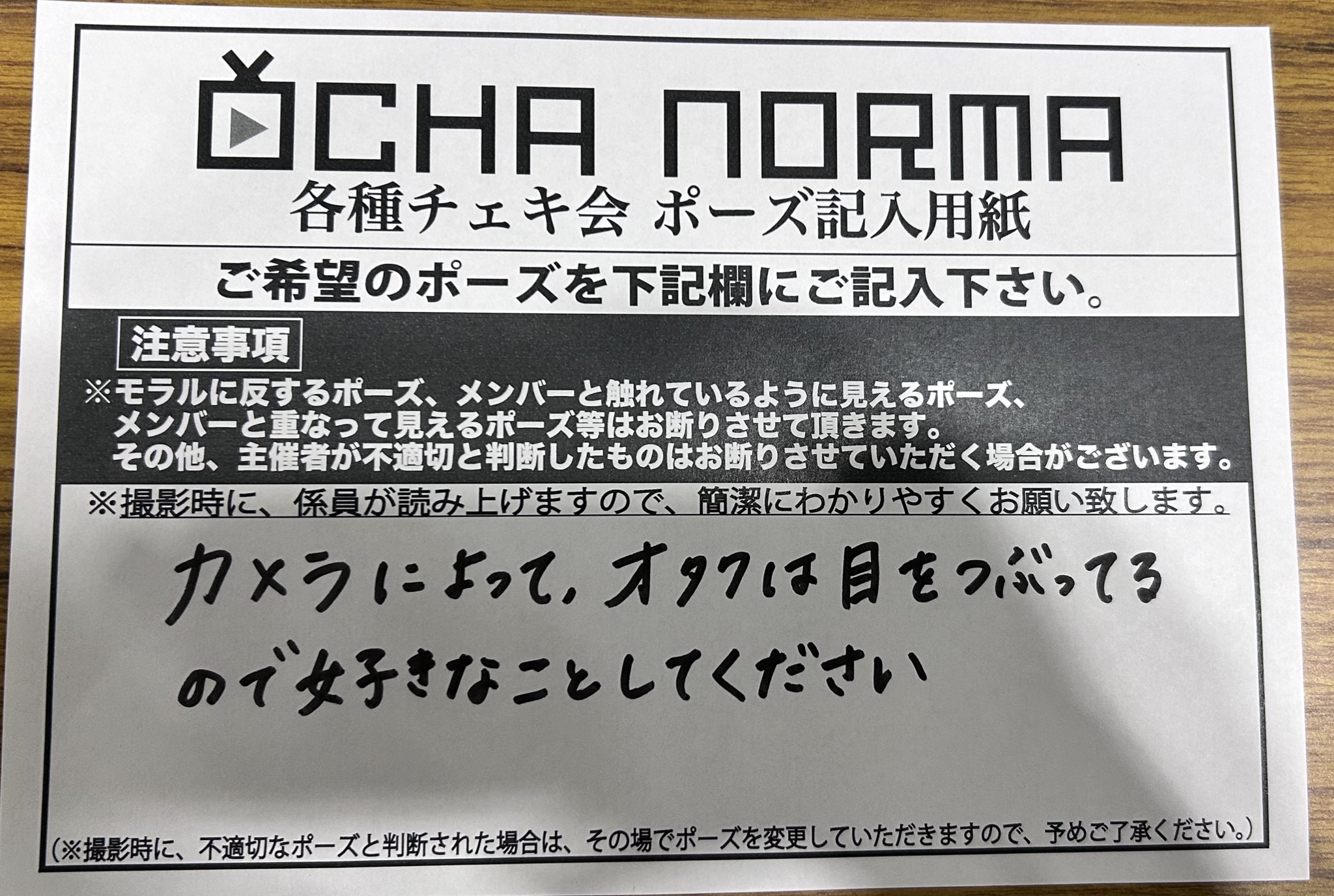 みほねぇ みほねぇ (@m1hoNeee) / X