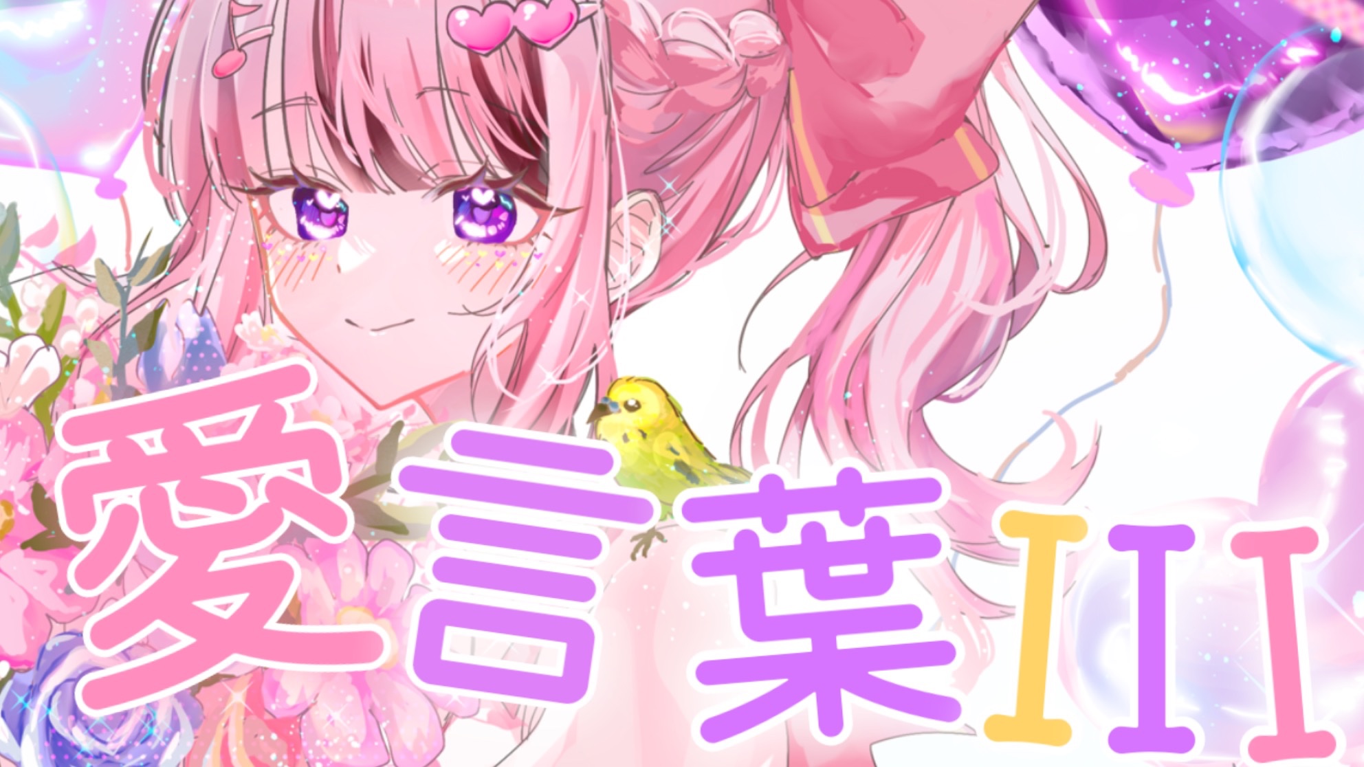 よっこ様♡ありがとうございます♡ まこ様♡ありがとうございますʕ•ᴥ•ʔ - メルカリ