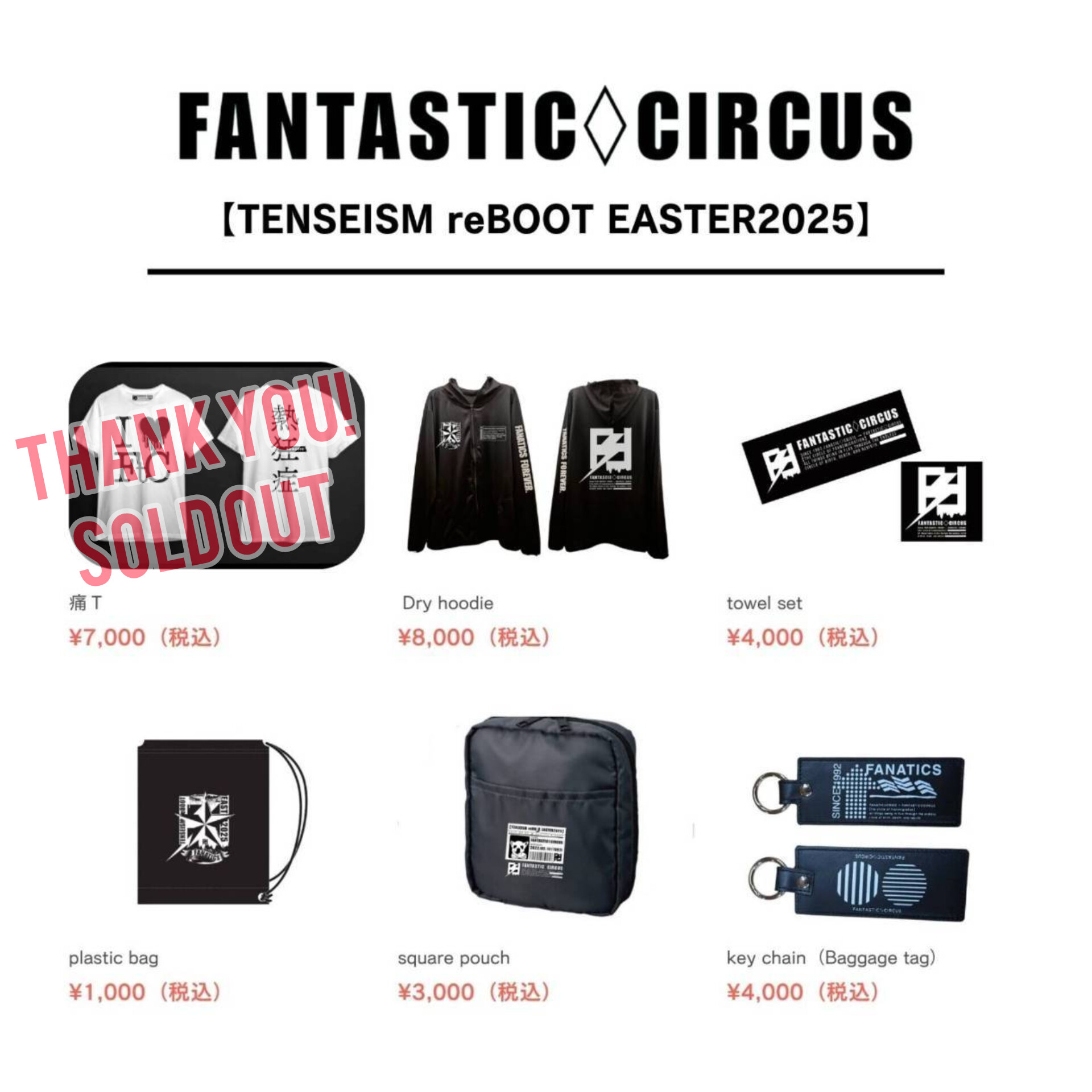 まとめ売り　新品未開封　すやすや　ブイズ 国内7月23日発売予定】アディダス オリジナルス ZX フューリー