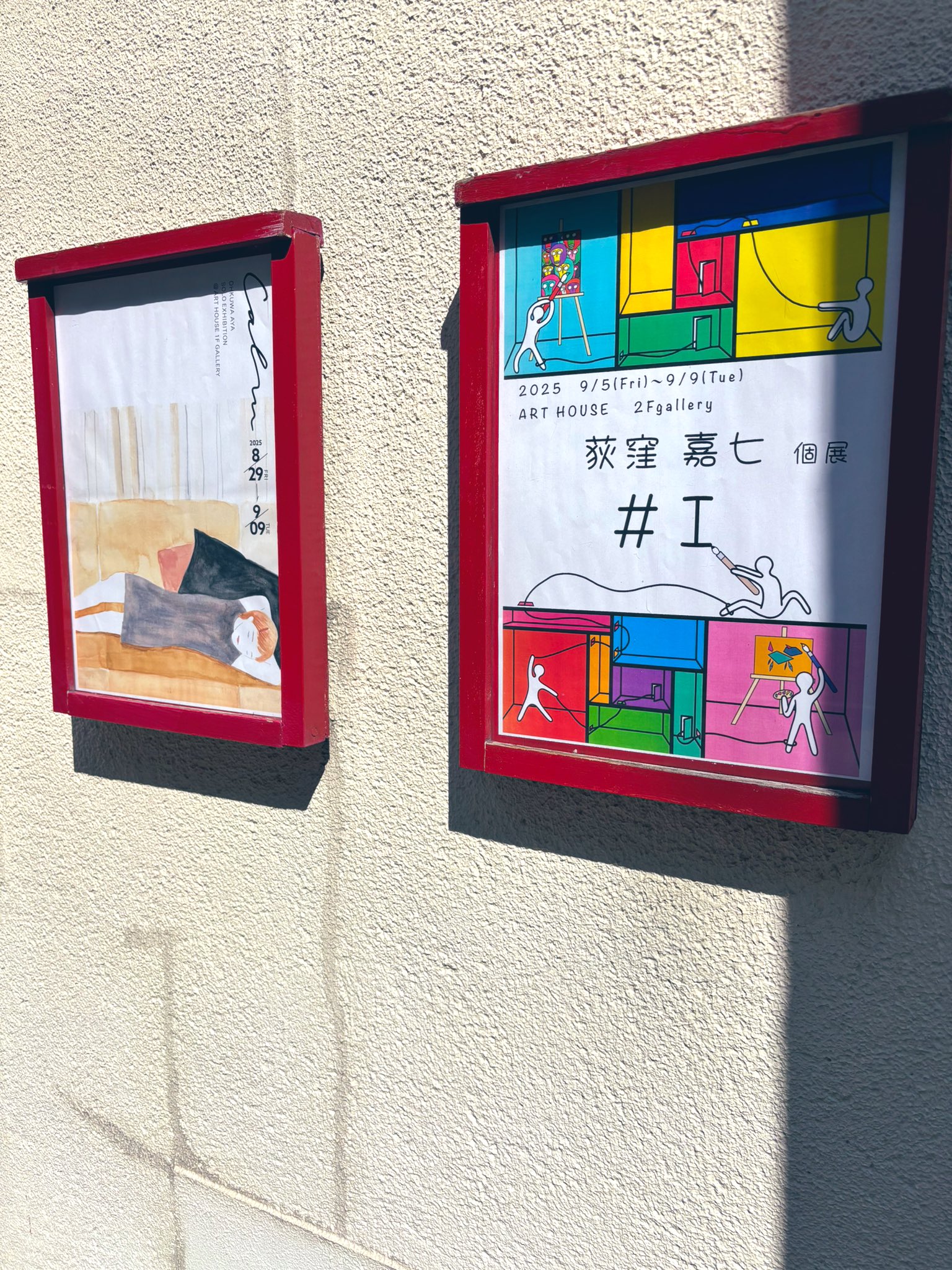 絵画　引っ越しのため最終お値下げ 絵画 引っ越しのため最終お値下げ 絵画 引っ越しのため最終お