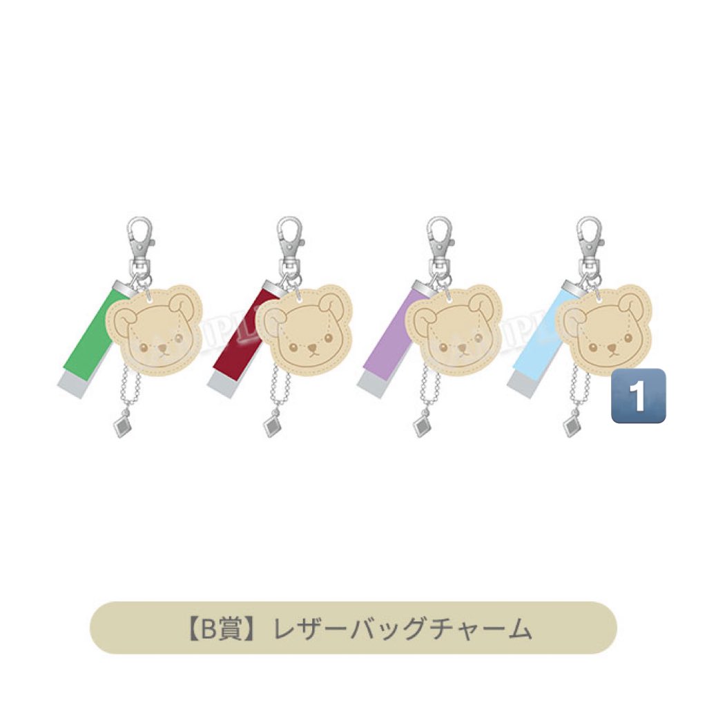 【交換】うたプリ グラショ くじ LOT 2025  くまプリ 

譲:B賞 カミュ
D賞 綺羅 瑛二 大和

求:蘭丸orB賞800円/D賞300円

本日池袋にてお手渡し
検索からもお気軽にお声掛けください