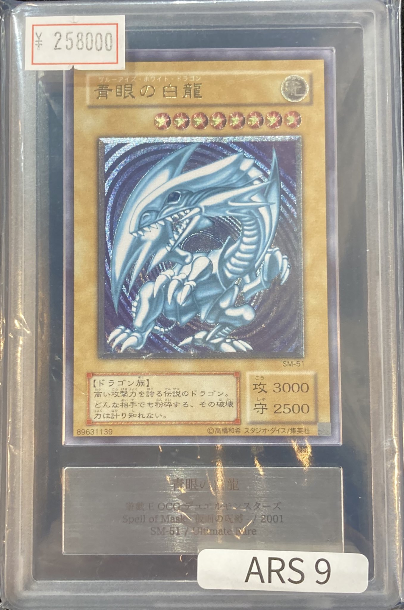 VALUABLE CARD TOKYO 秋葉原 on X: 