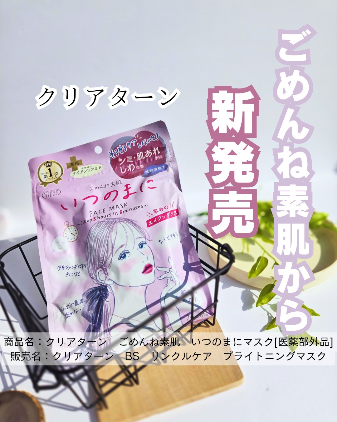 コスメ好きアラサー主婦 (@DO8u4IYpBhnQuAN) / X