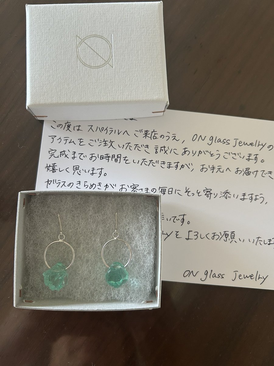 onglassjewelry - Search / X