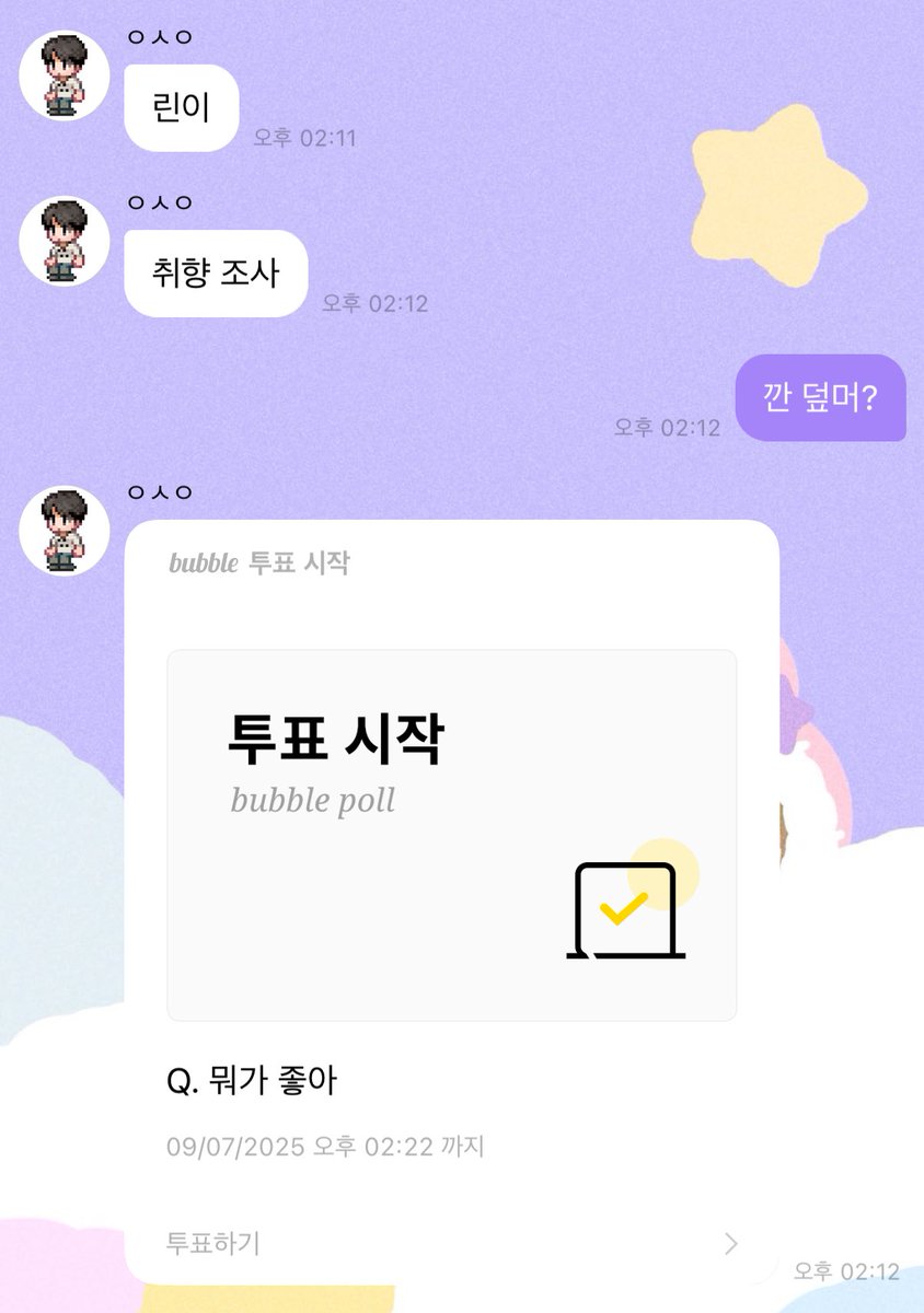 린ო̤̮ tweet media